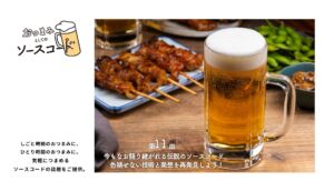 今もなお語り継がれる伝説のソースコード。色褪せない技術と発想を再発見しよう！ –おつまみとしてのソースコード第11皿