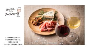 「grep」は何の略？ コマンドラインツールの意外な名前の由来 –おつまみとしてのソースコード第16皿