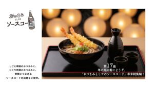 年の瀬の肴にどうぞ。「おつまみとしてのソースコード」年末総集編！ –おつまみとしてのソースコード第17皿